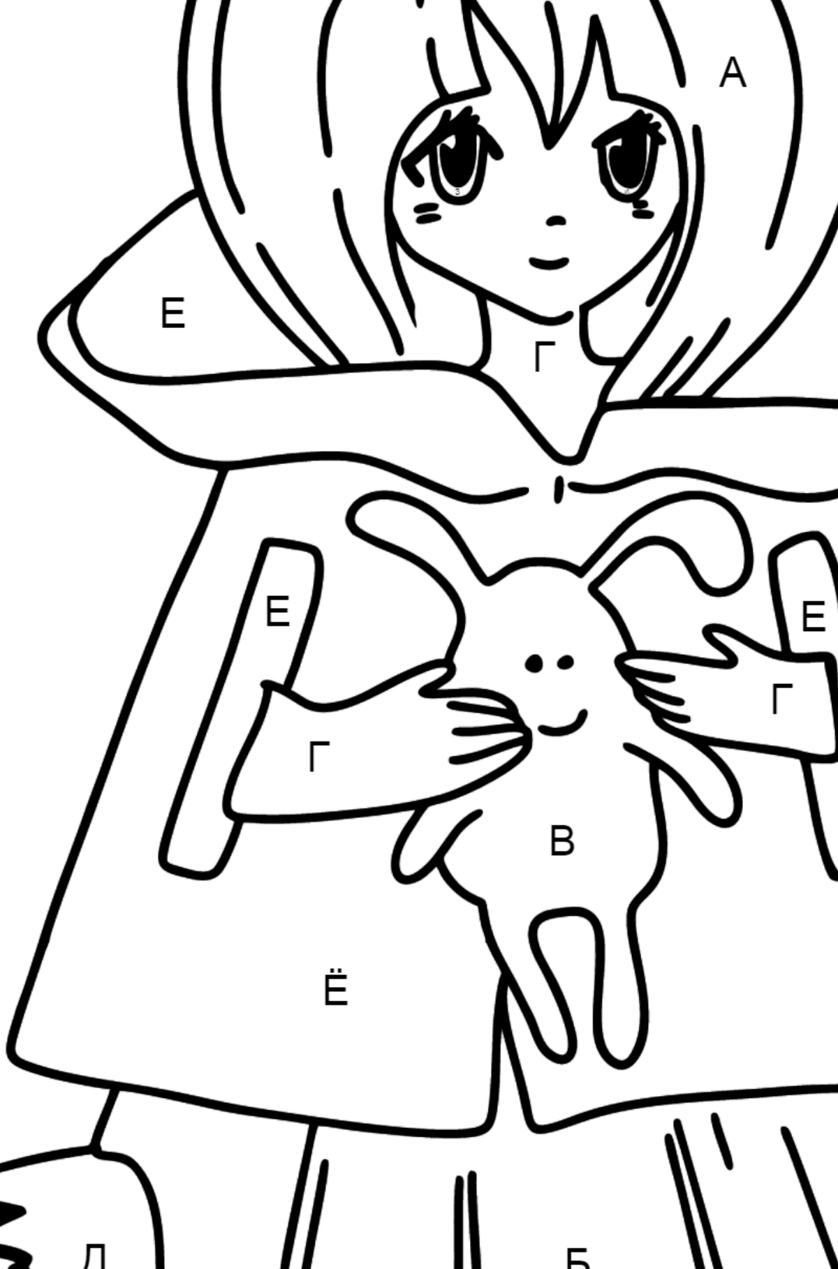 Раскраска Аниме Девушка с хвостом - По Буквам для Детей