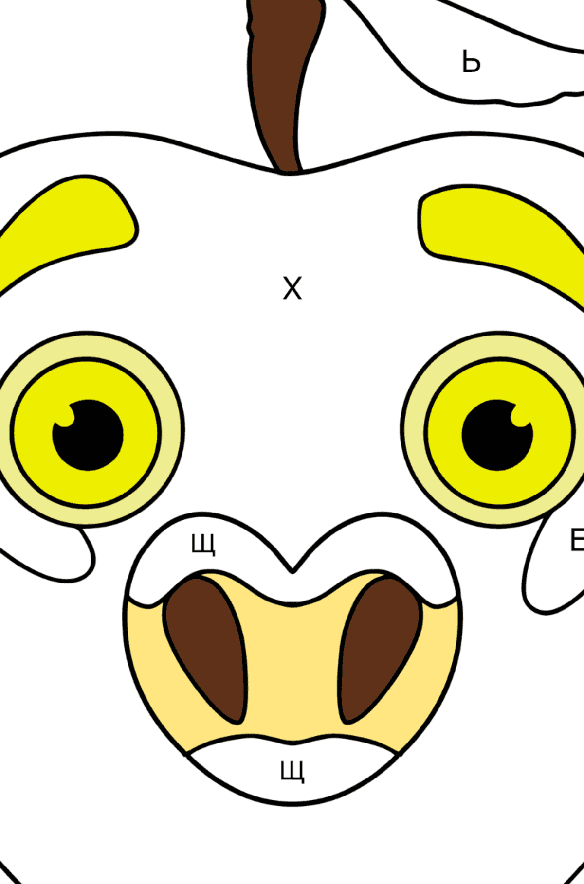 Раскраска Добрый мистр Яблоко - По Буквам для Детей