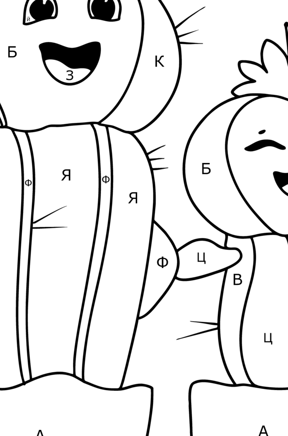 Розмальовка Кактуси з очками - Розмальовки за літерами для дітей