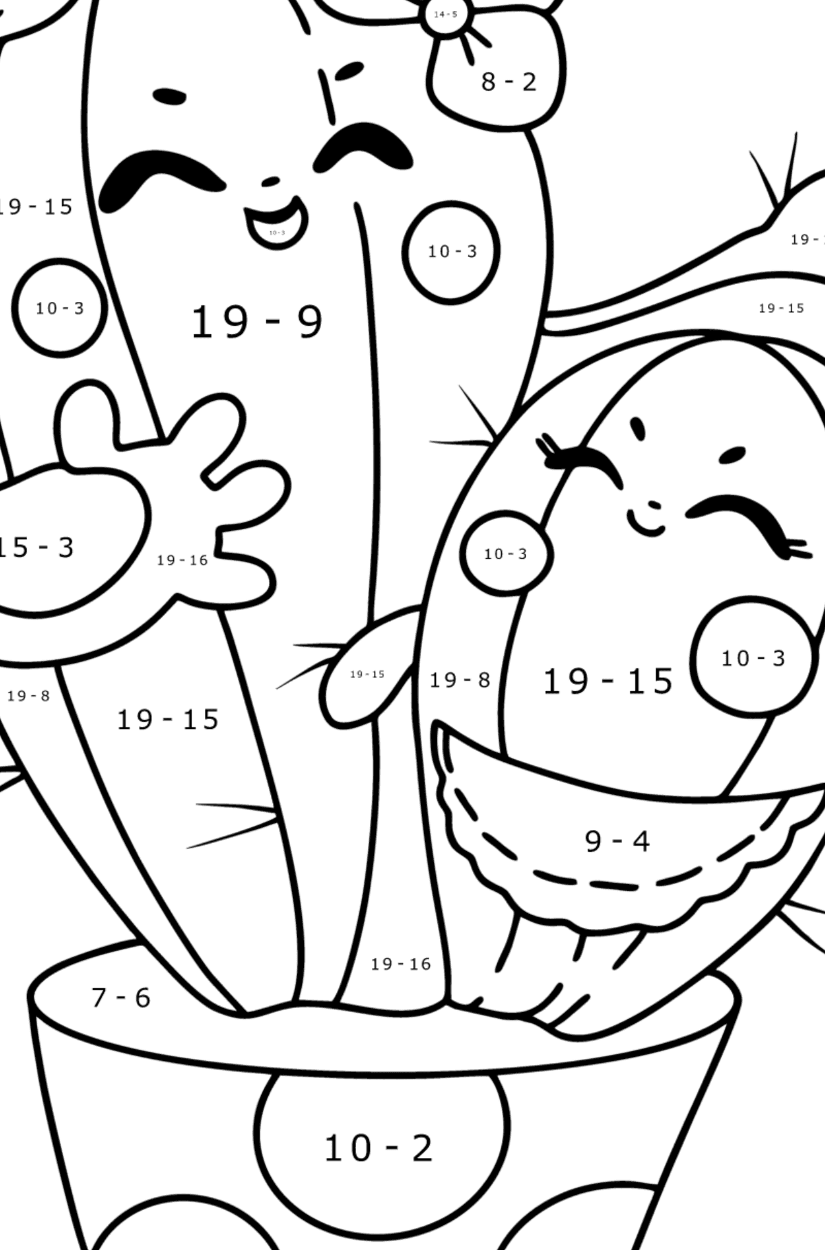 Розмальовка Мультяшні кактуси - Математична Розмальовка Віднімання для дітей
