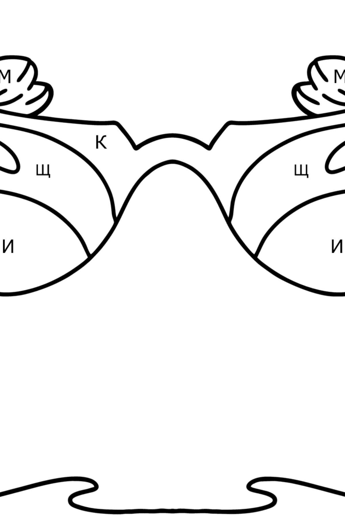 Забарвлення сторінки в окулярах - Розмальовки за літерами для дітей