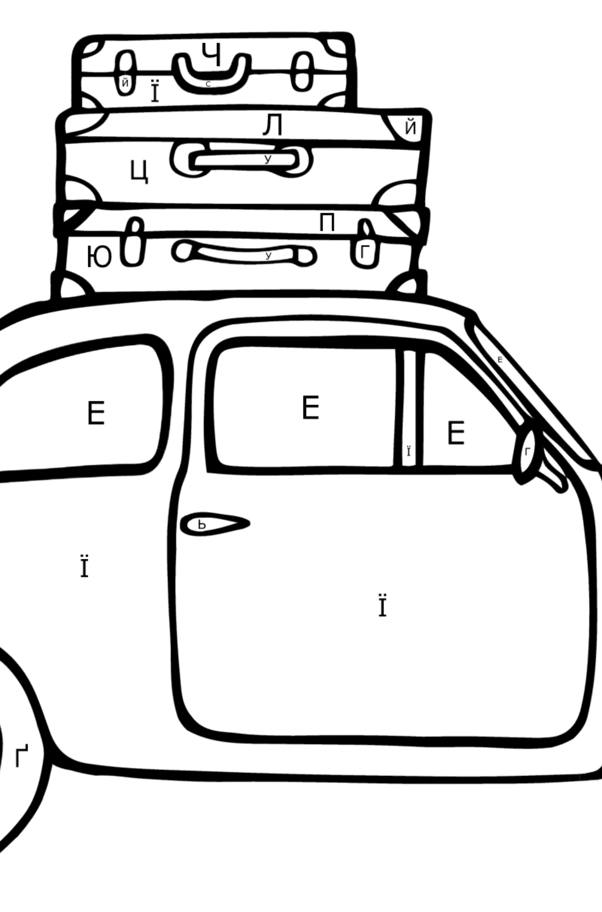 Розмальовка машини Fiat 500 - Розмальовки за літерами для дітей