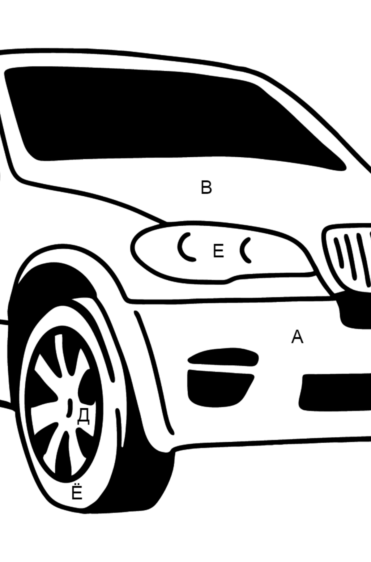 Раскраска Кроссовер BMW X6 - По Буквам для Детей