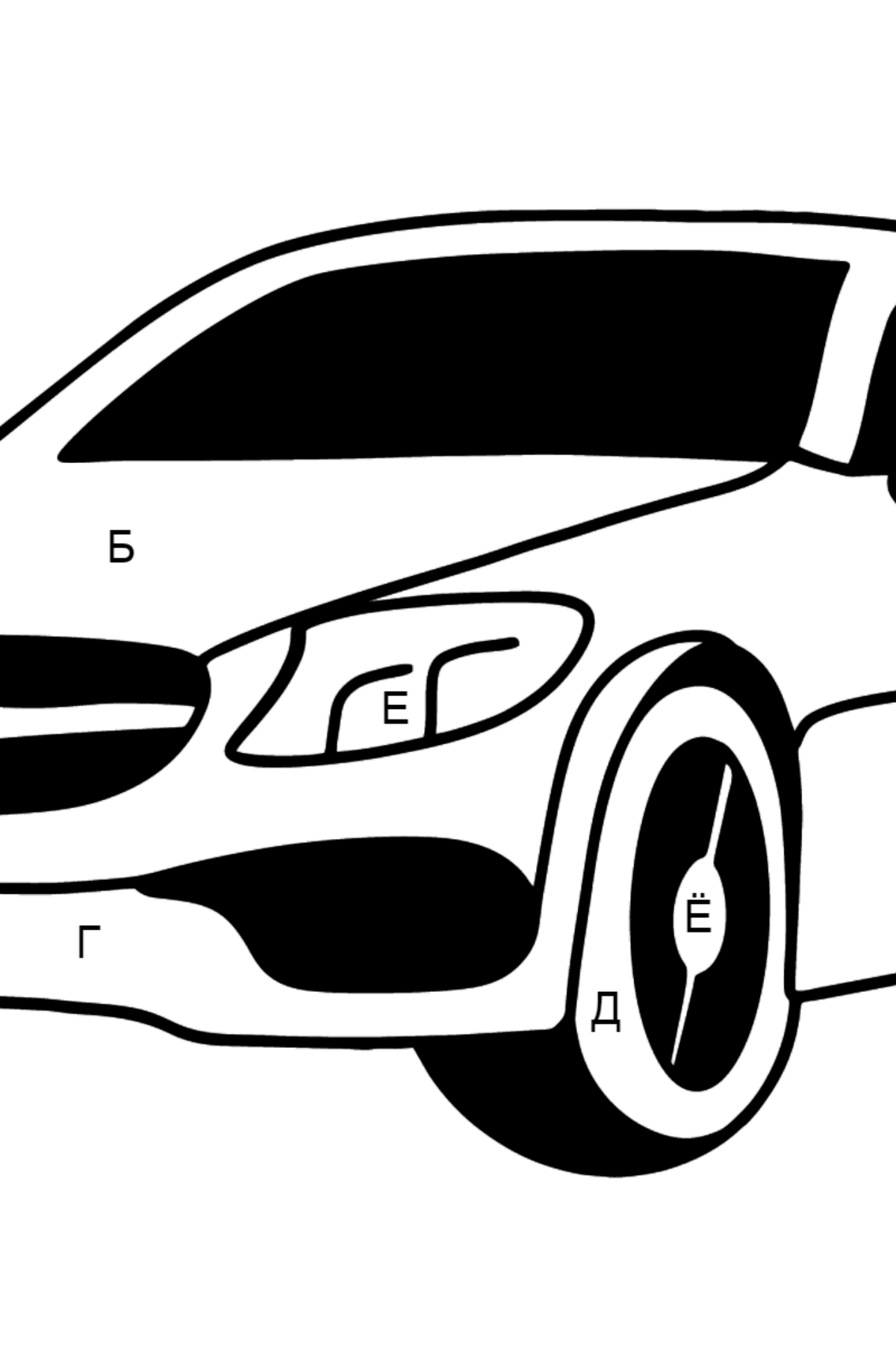 Раскраска Машина Mercedes C63 AMG - По Буквам для Детей