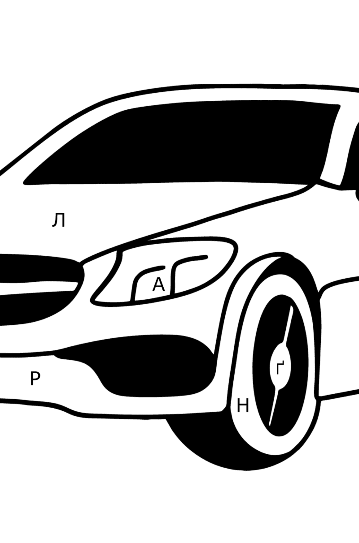 Автомобіль Розмальовка - Розмальовки за літерами для дітей