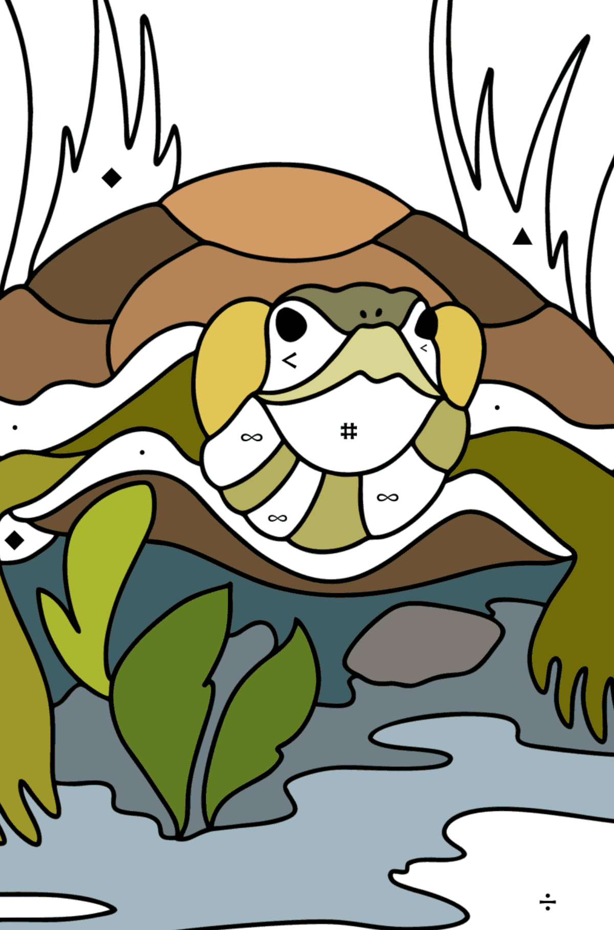 Раскраска Черепаха - По Символам для Детей