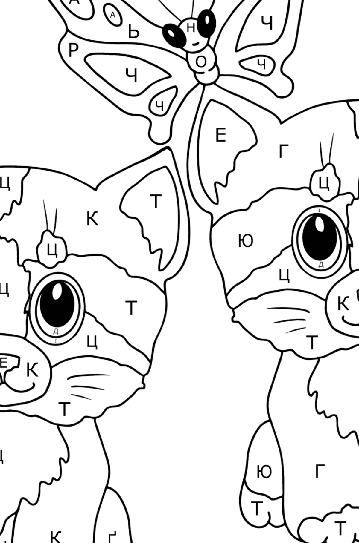Розмальовка милі кошенята для малюків - Розмальовки за літерами для дітей