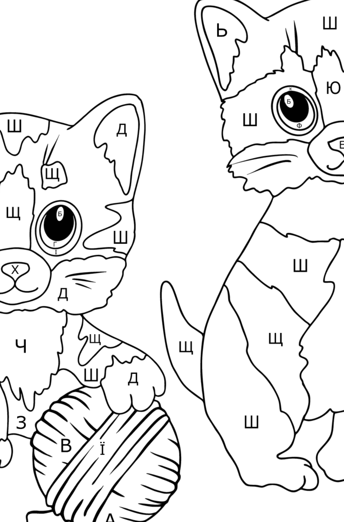 Розмальовка кошенята та клубок ниток - Розмальовки за літерами для дітей