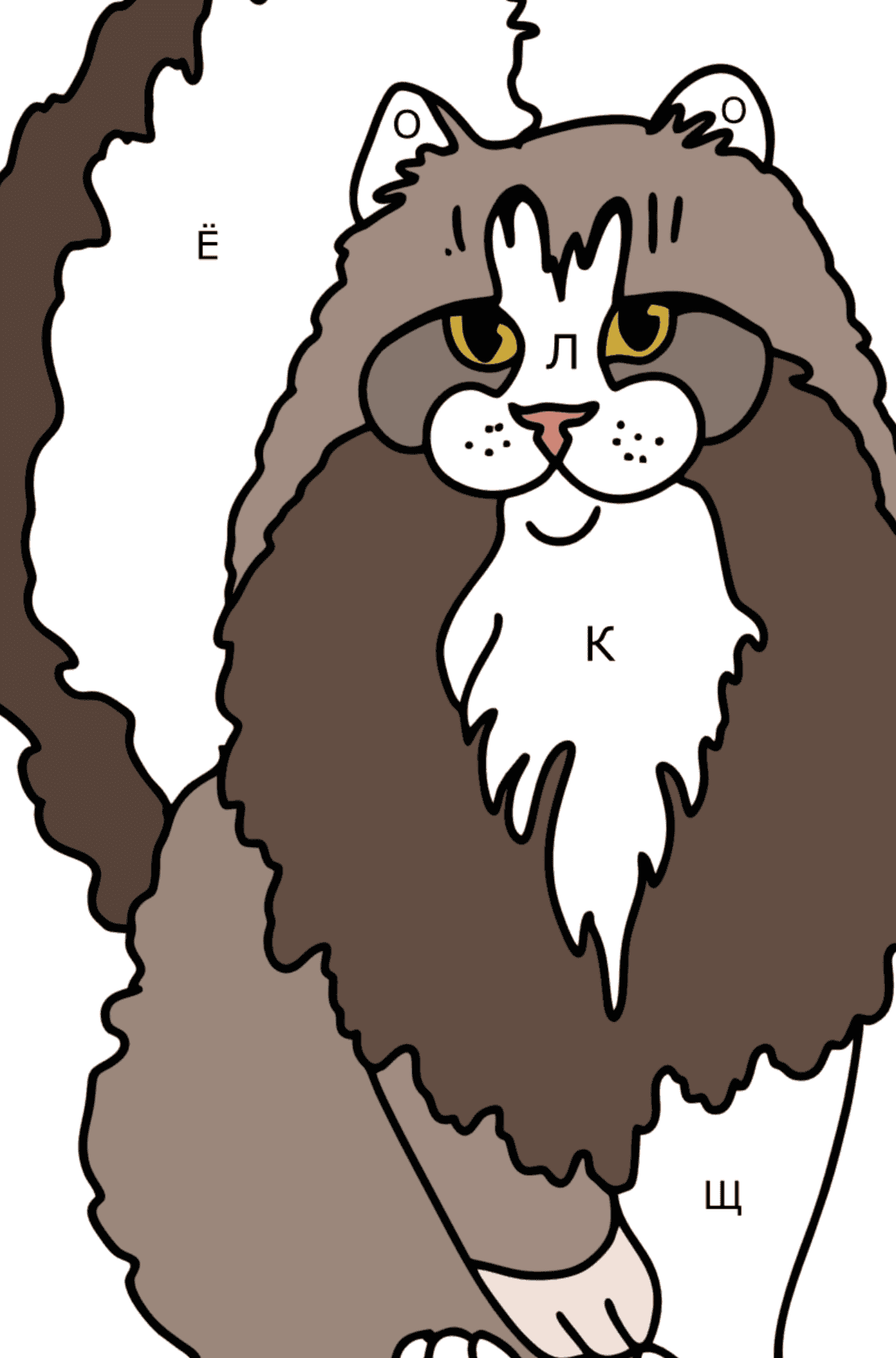 Раскраска Норвежская Лесная кошка - По Буквам для Детей