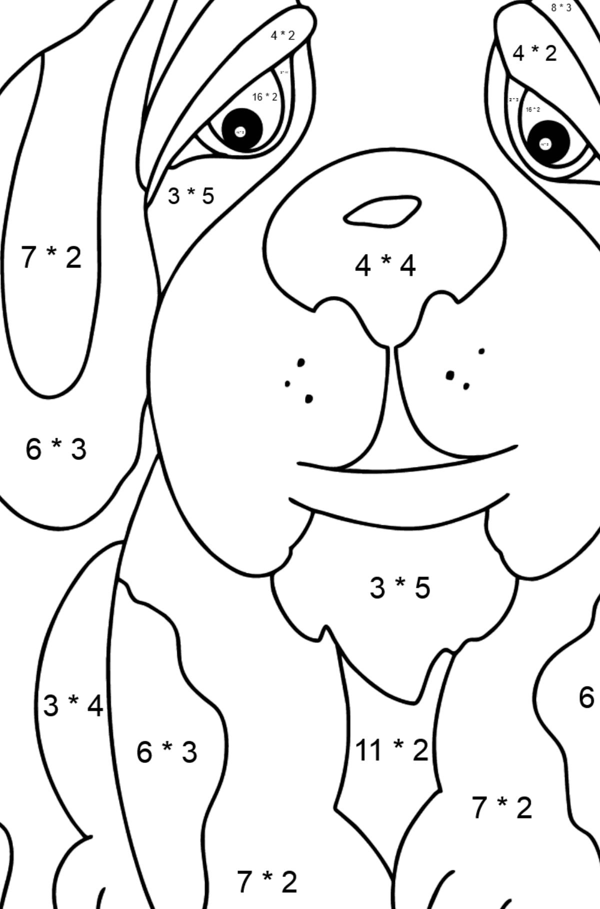 Розмальовка собака цуценя - Математична Розмальовка Множення для дітей