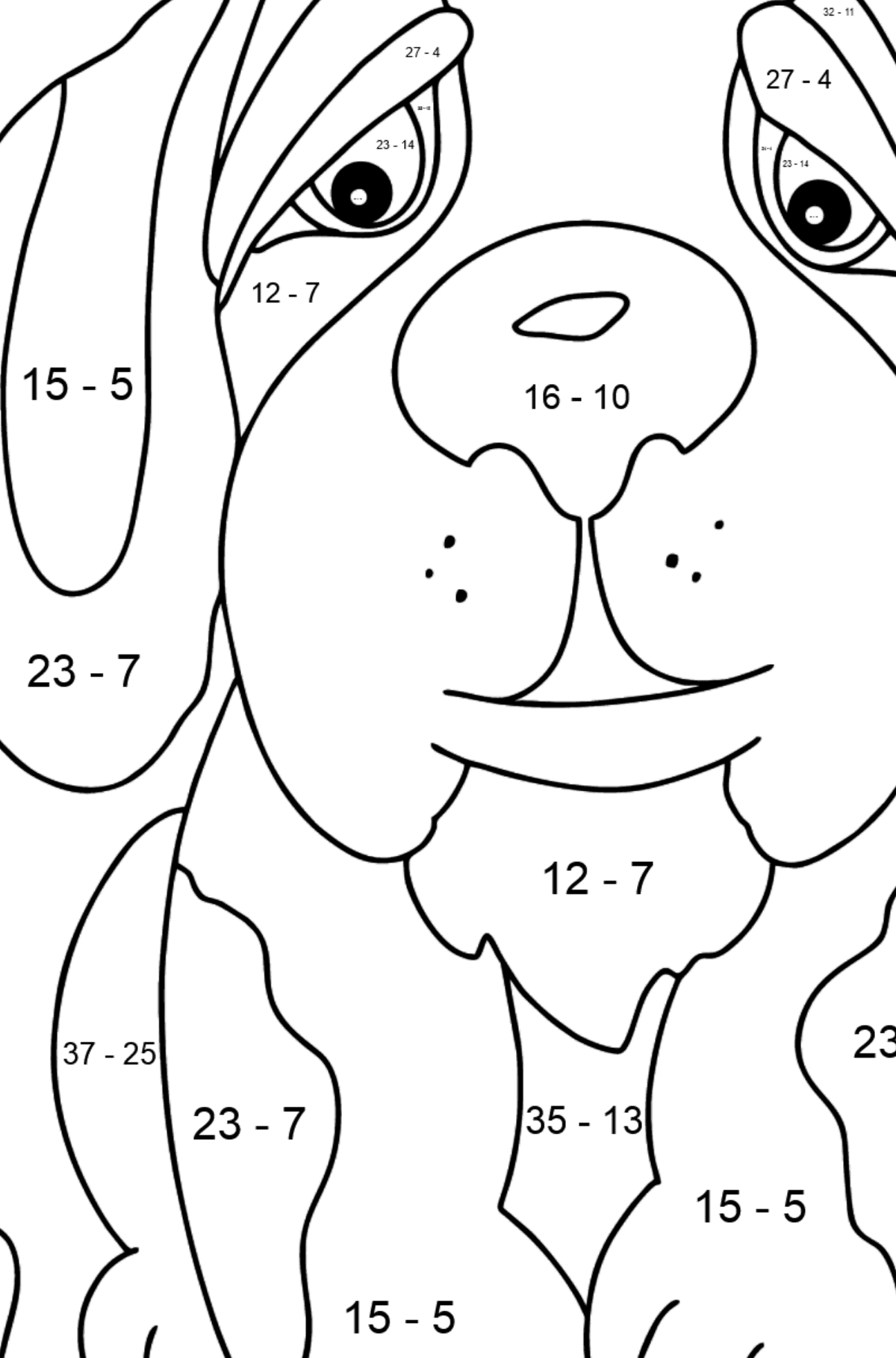 Розмальовка собака цуценя - Математична Розмальовка Віднімання для дітей