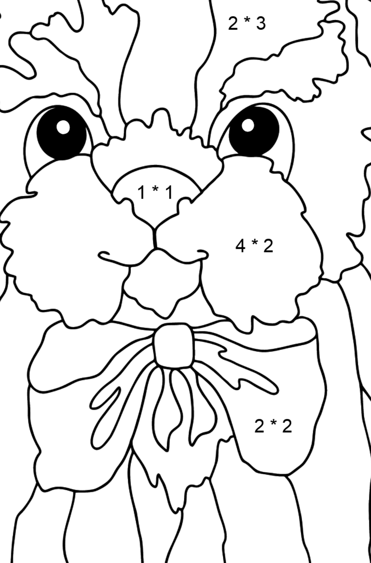 Coloring Page - A Young Fluffy Dog - Math Coloring - Multiplication for Kids