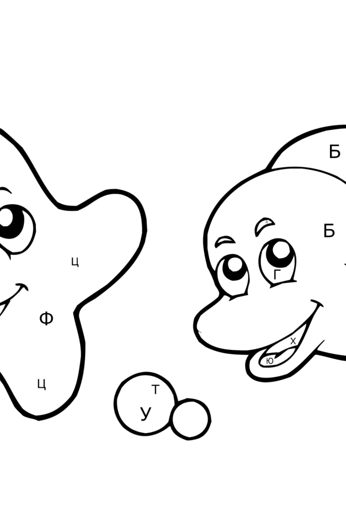 Розмальовка - Дельфін та Морська зірка - Розмальовки за літерами для дітей