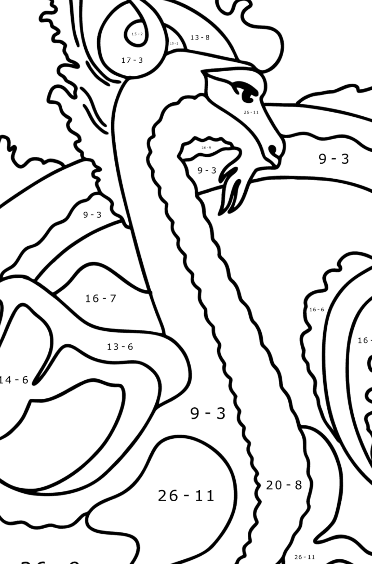 Mythical Dragon coloring page - Math Coloring - Subtraction for Kids