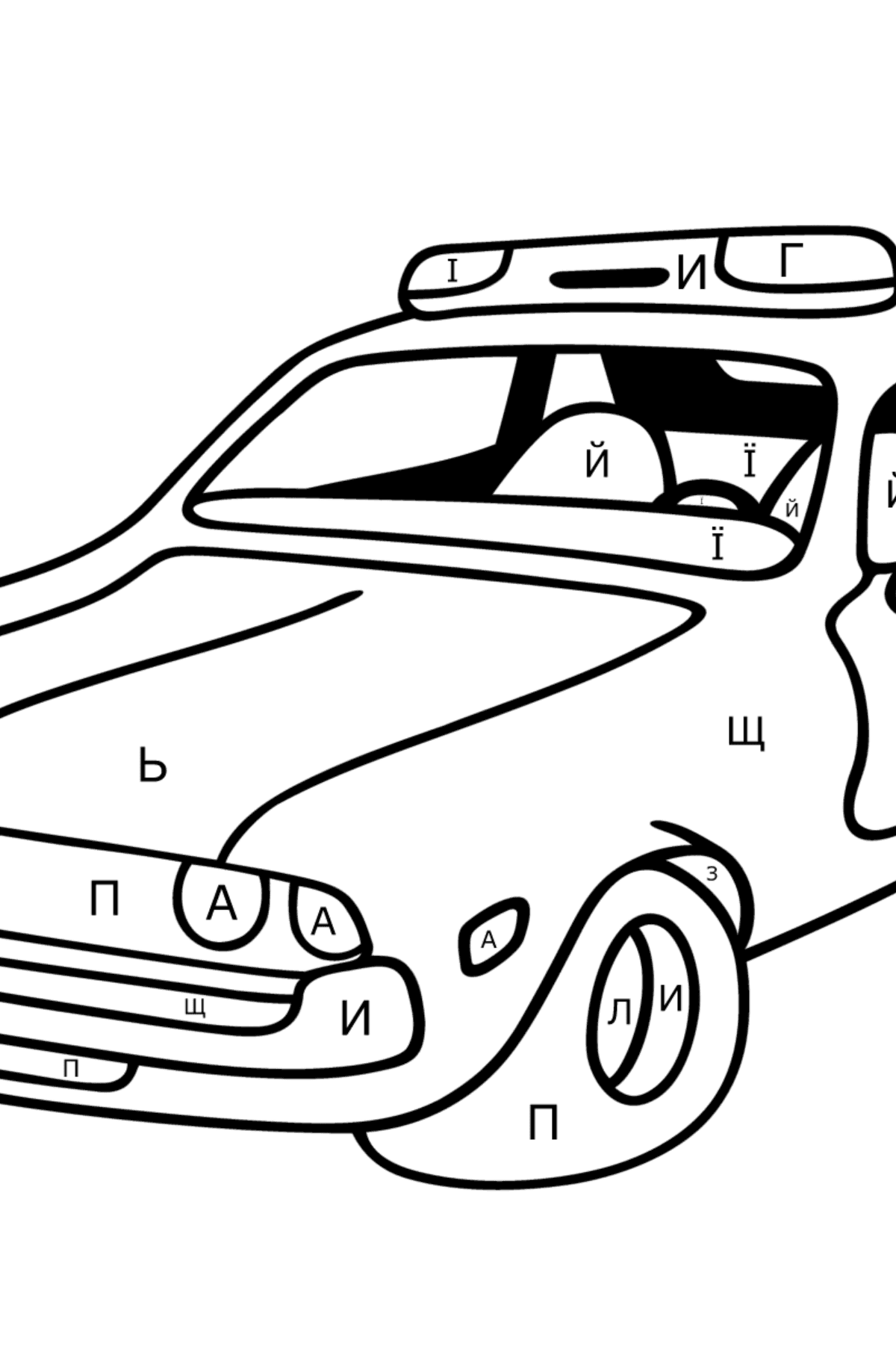 Розмальовка Червоно-біла поліцейська машина - Розмальовки за літерами для дітей