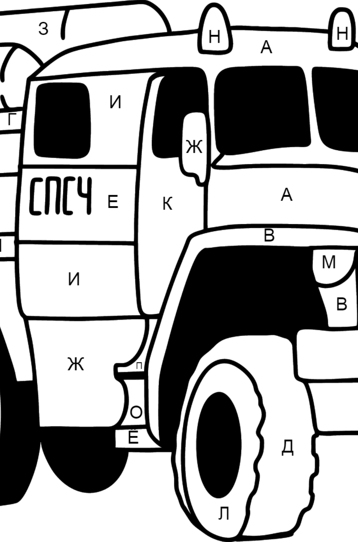Раскраска Пожарная машина в России - По Буквам для Детей