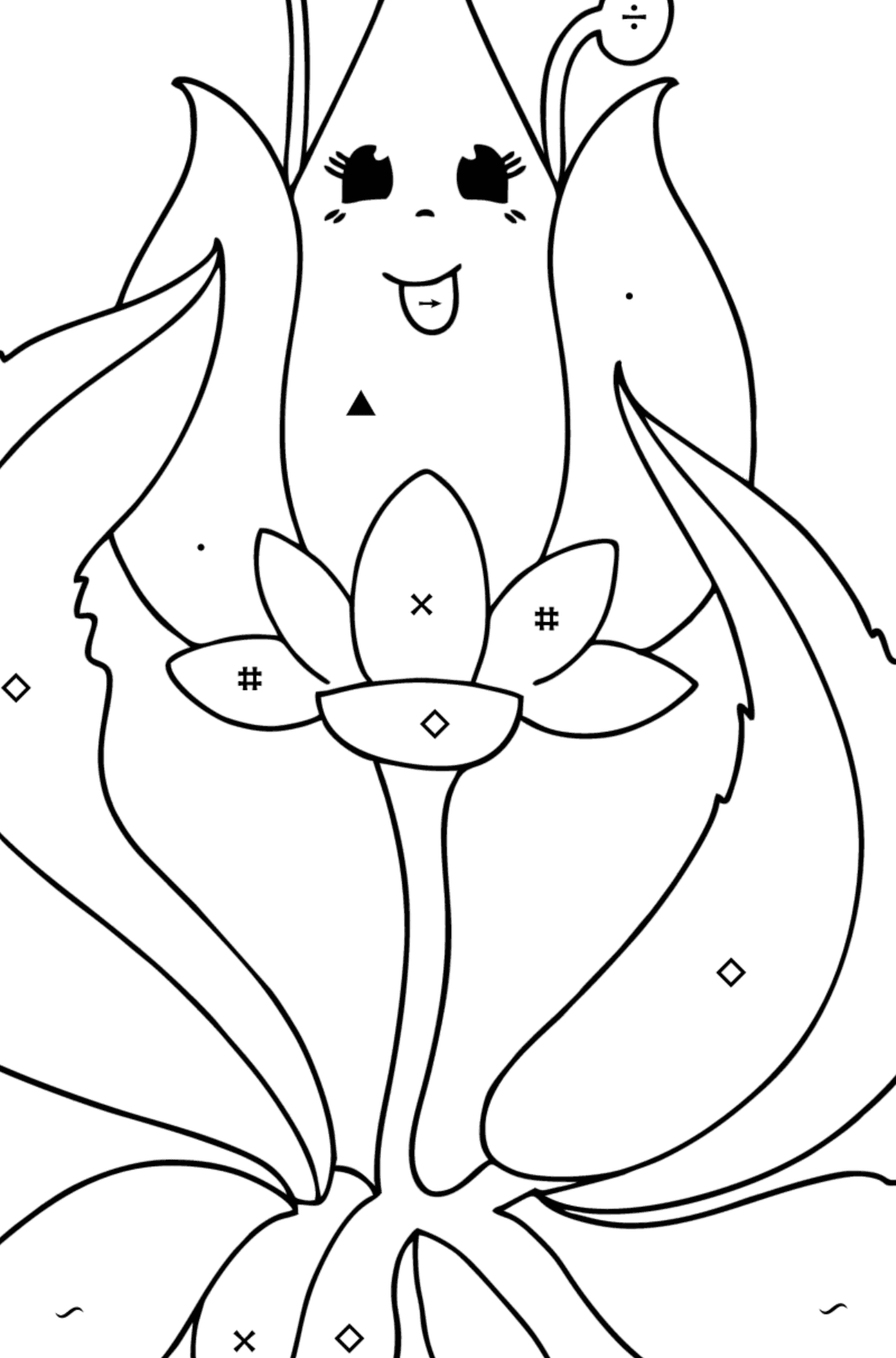 Bud with eyes coloring page - Coloring by Symbols for Kids
