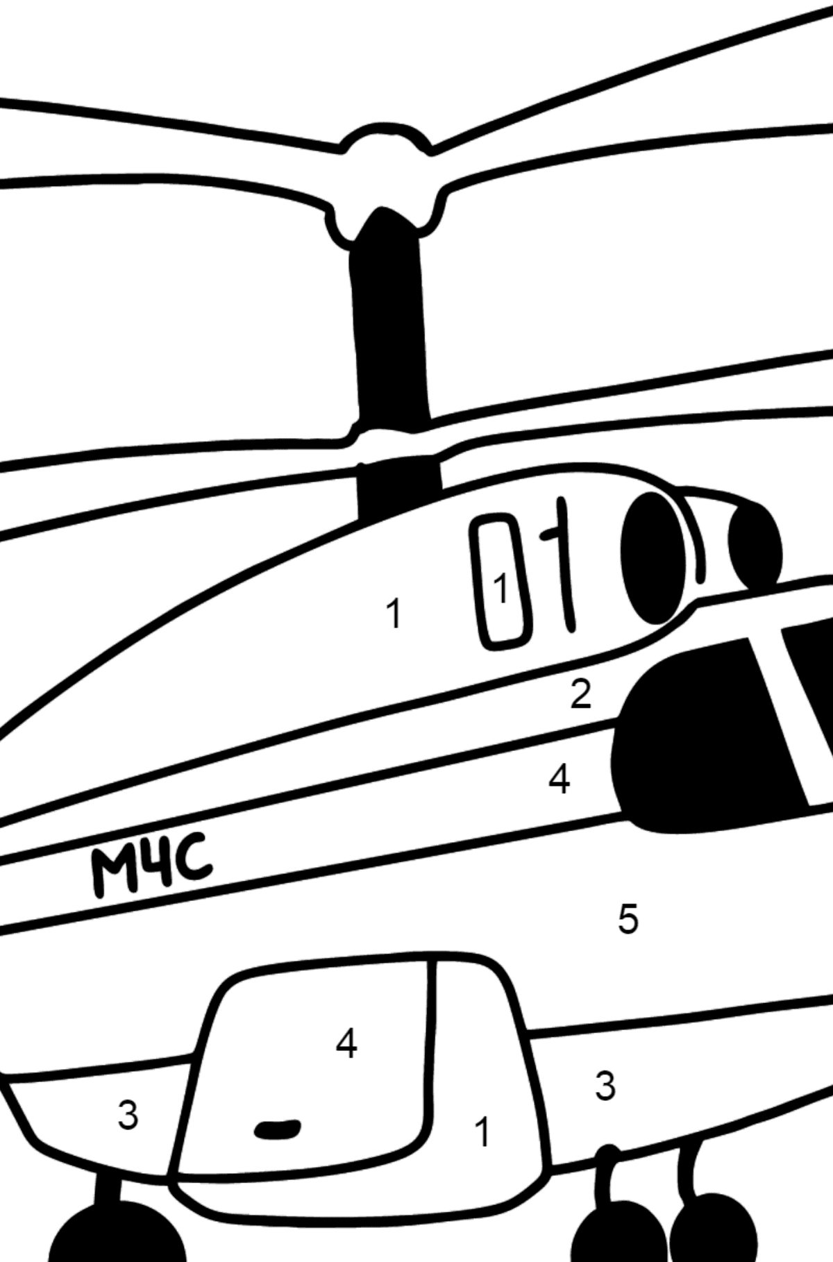 Раскраска вертолет МЧС - По Номерам для Детей