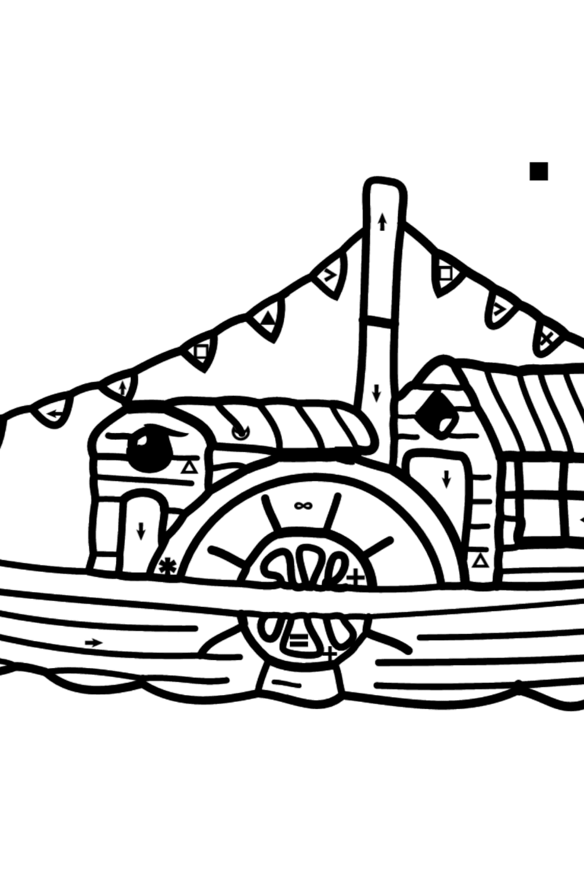 Раскраска Кораблик - По Символам для Детей