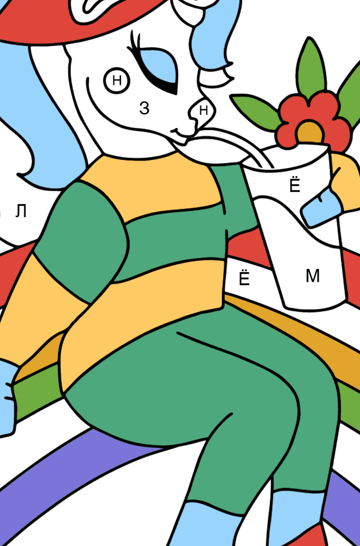 Раскраска единорог с радугой - По Буквам для Детей