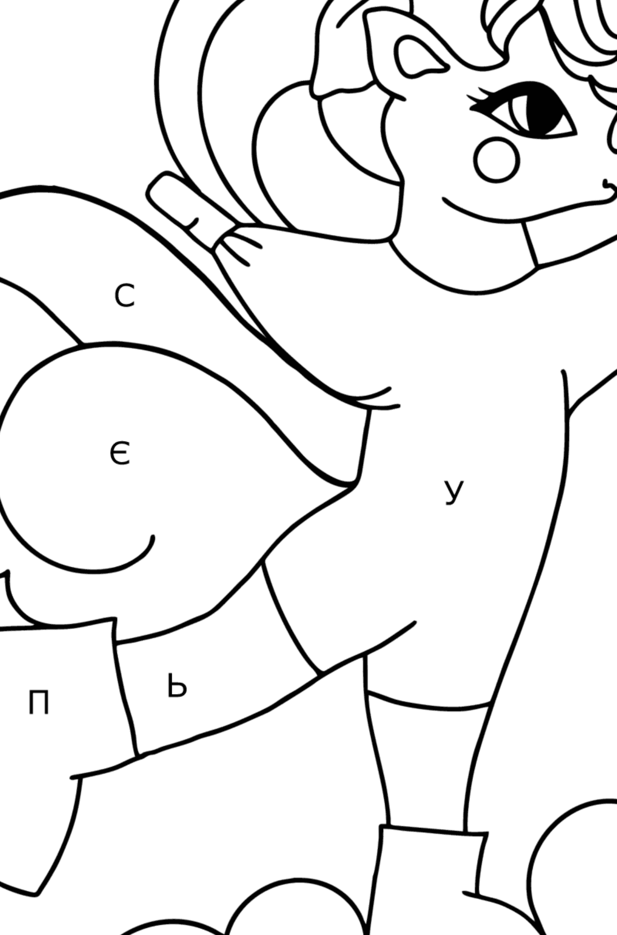 Проста Розмальовка Єдиноріжка - Розмальовки за літерами для дітей