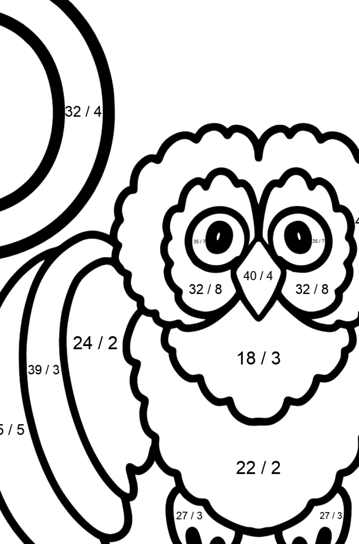 Раскраска Буква O Английский алфавит - OWL - На Деление для Детей