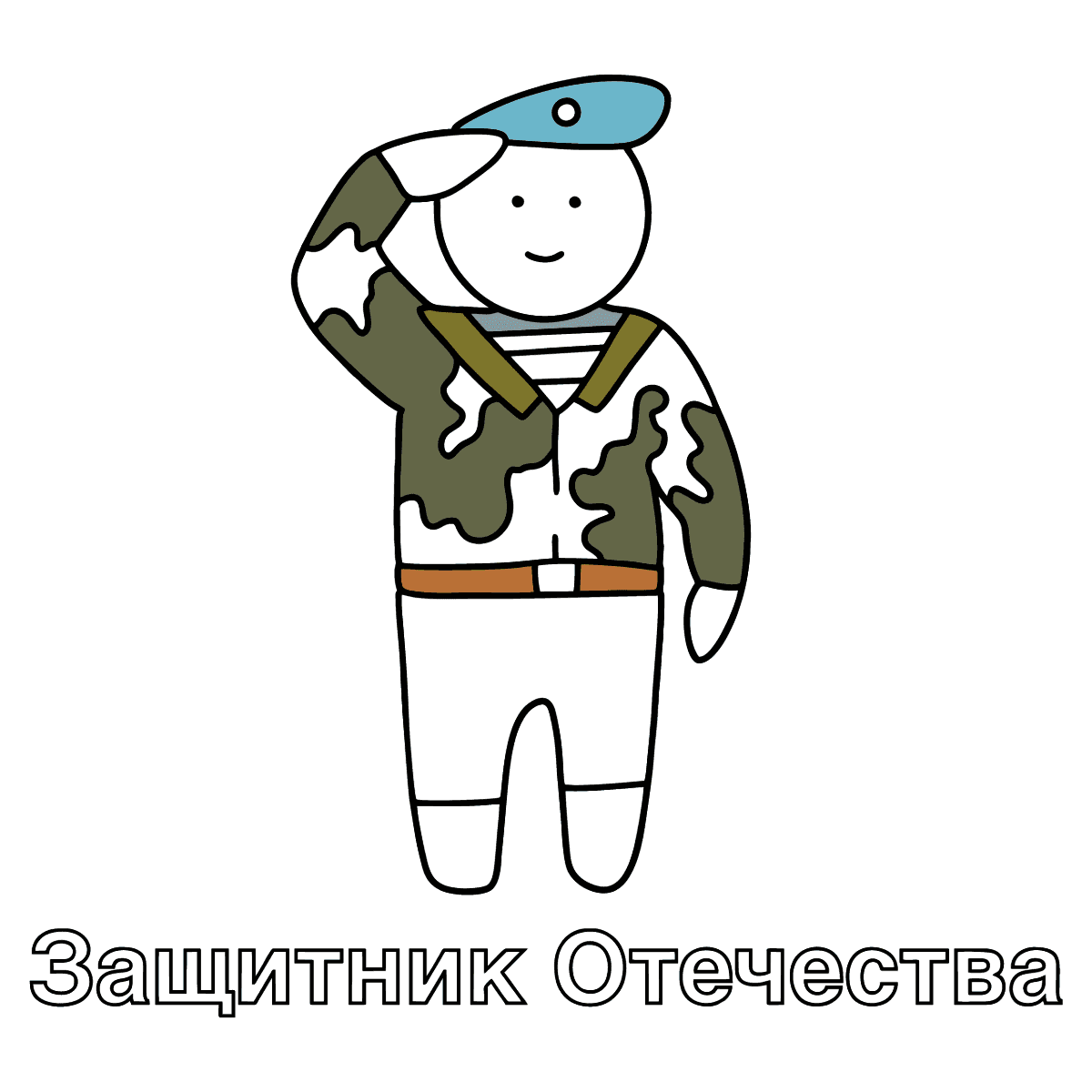 НОВИНКА
