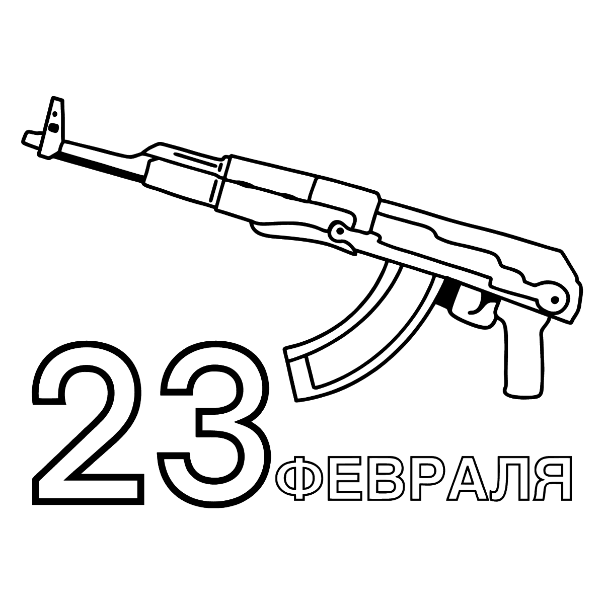 Пиксельный автомат Калашникова АК-47