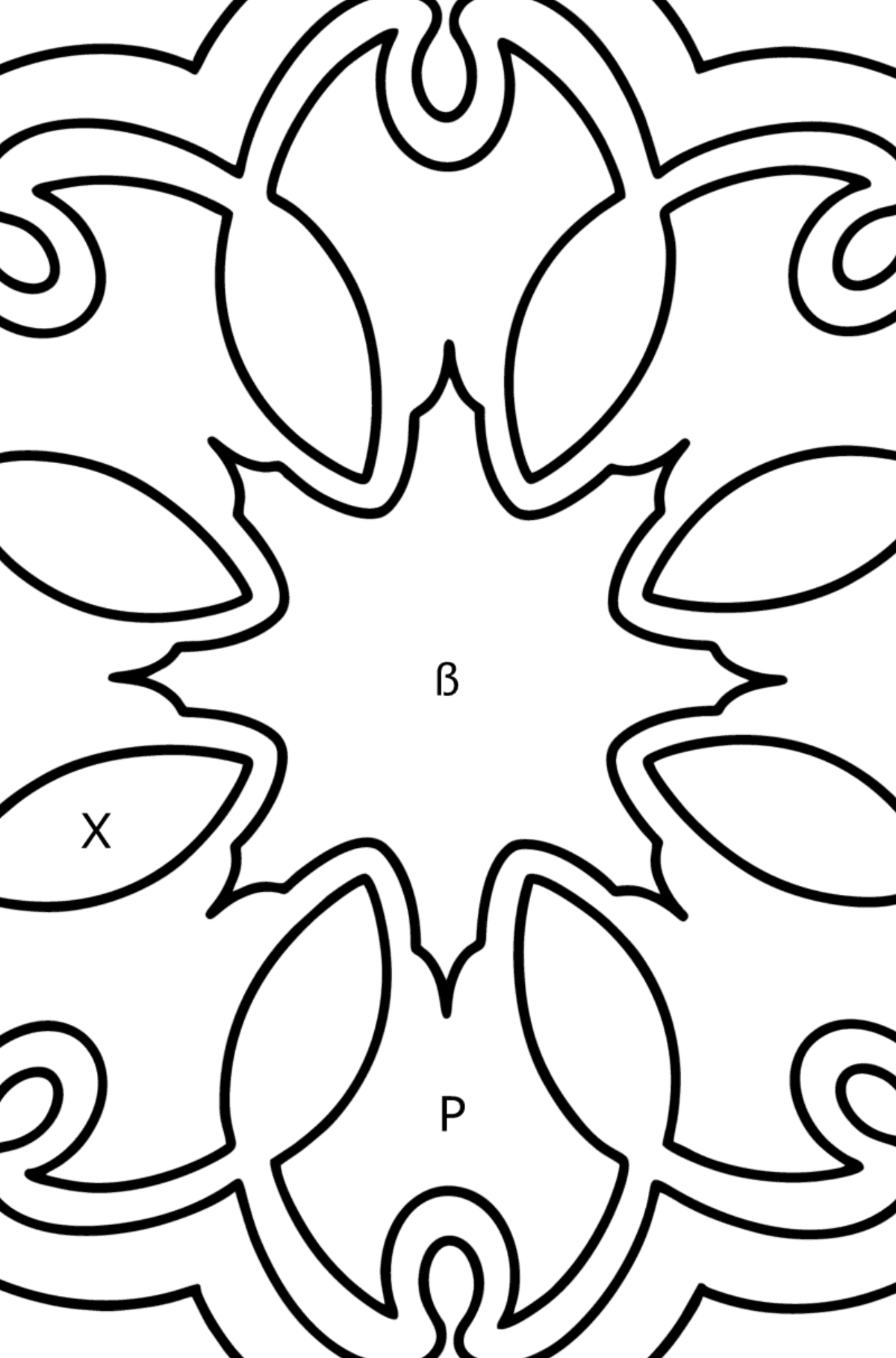 Mandala Ausmalbild - 4 Elemente - Ausmalen nach Buchstaben für Kinder