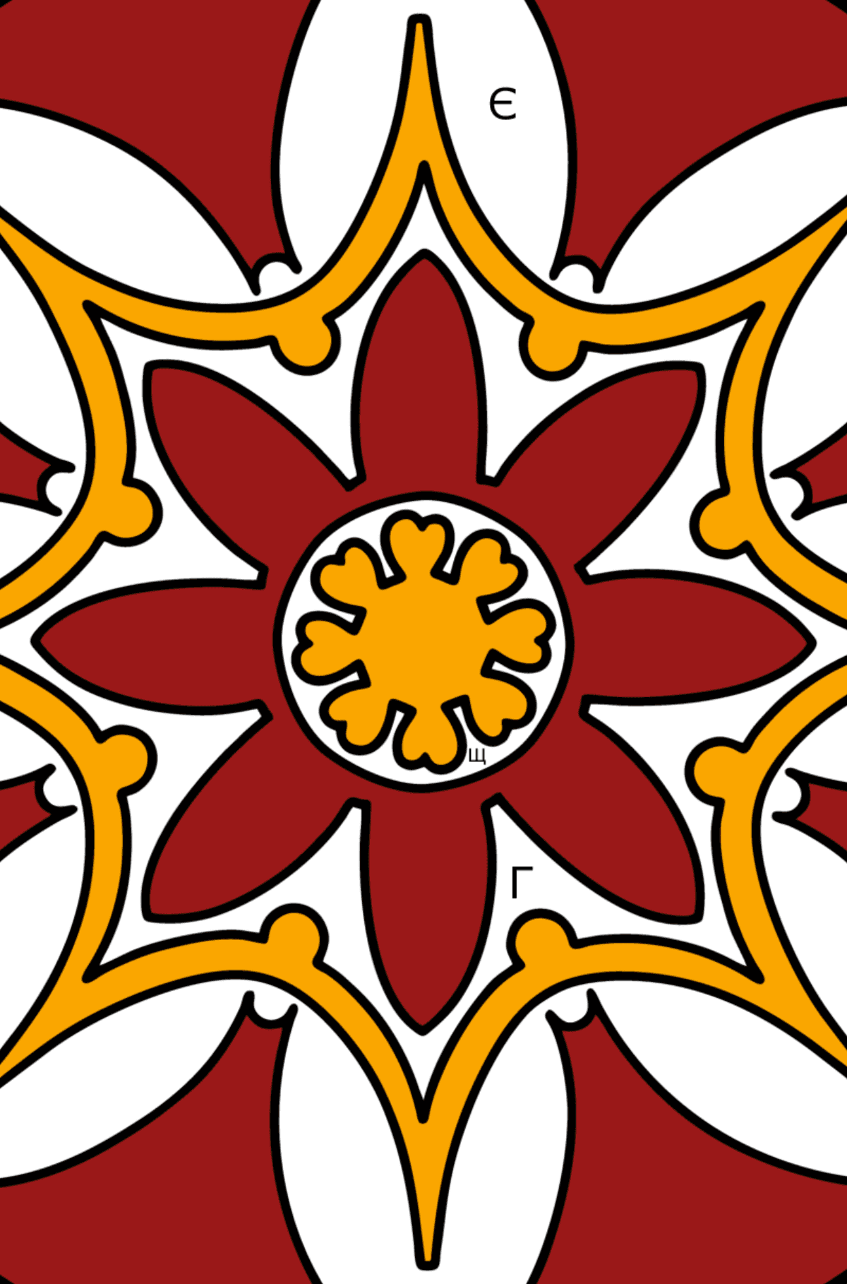 Розмальовка Мандала - 7 елементів - Розмальовки за літерами для дітей