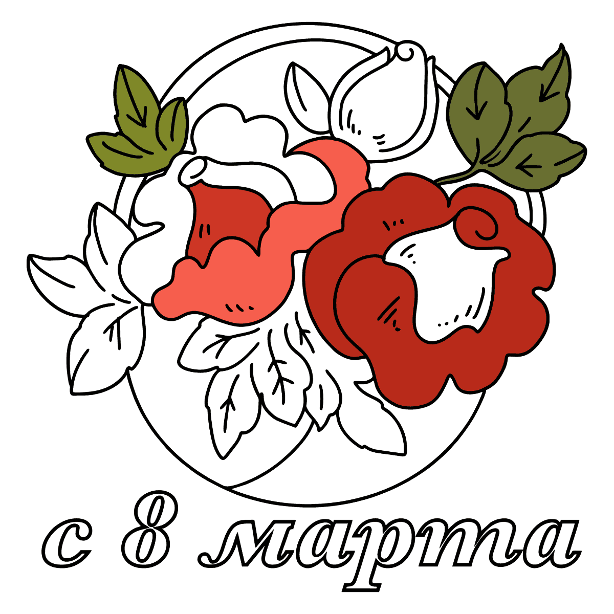 НОВИНКА
