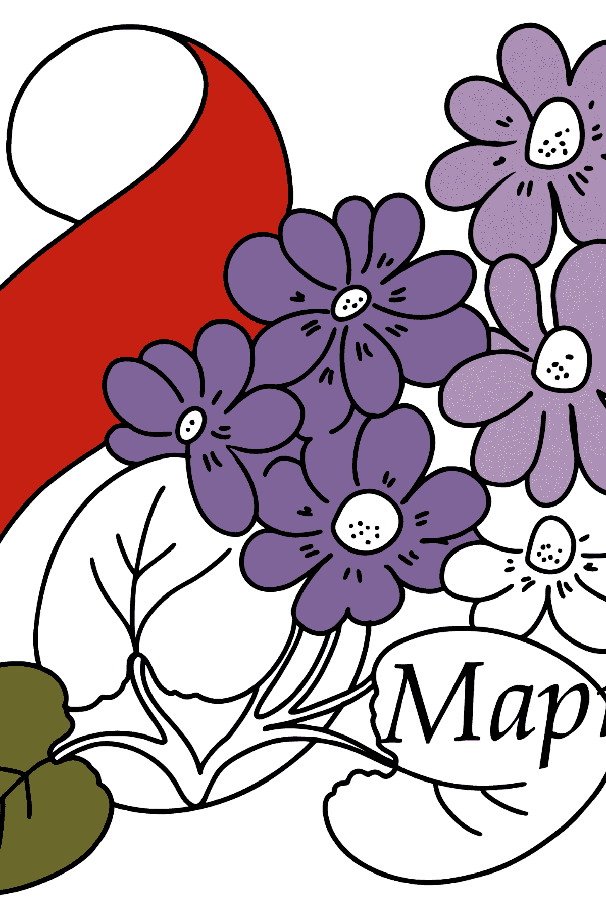 Раскраска антистресс 8 марта - Картинки для Детей