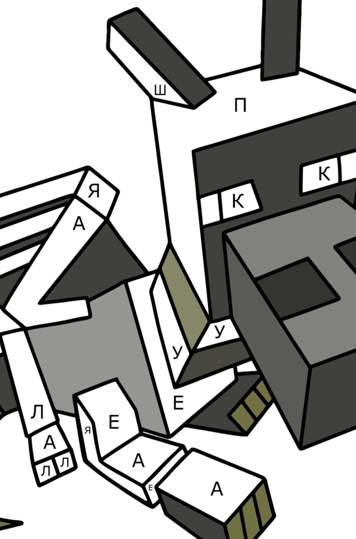 Розмальовка Майнкрафт (Minecraft) Ender Dragon - Розмальовки за літерами для дітей