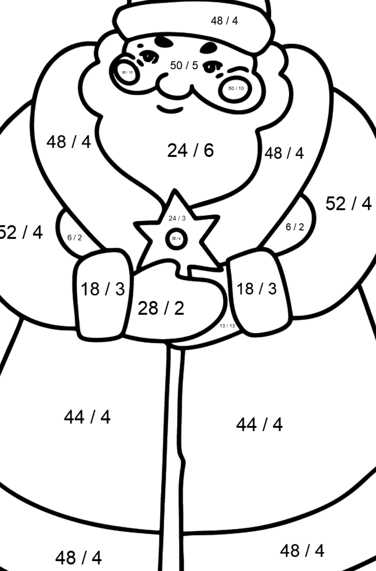 Good Father Frost coloring page - Math Coloring - Division for Kids