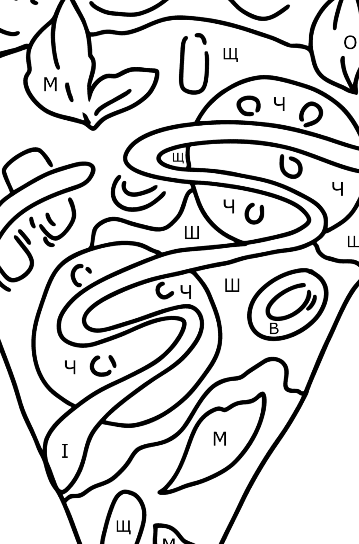 Розмальовка Піца з салямі - Розмальовки за літерами для дітей