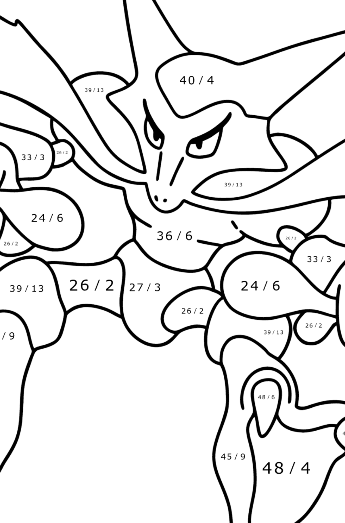 Розмальовка Pokemon Go Alakazam - Математична Розмальовка Ділення для дітей