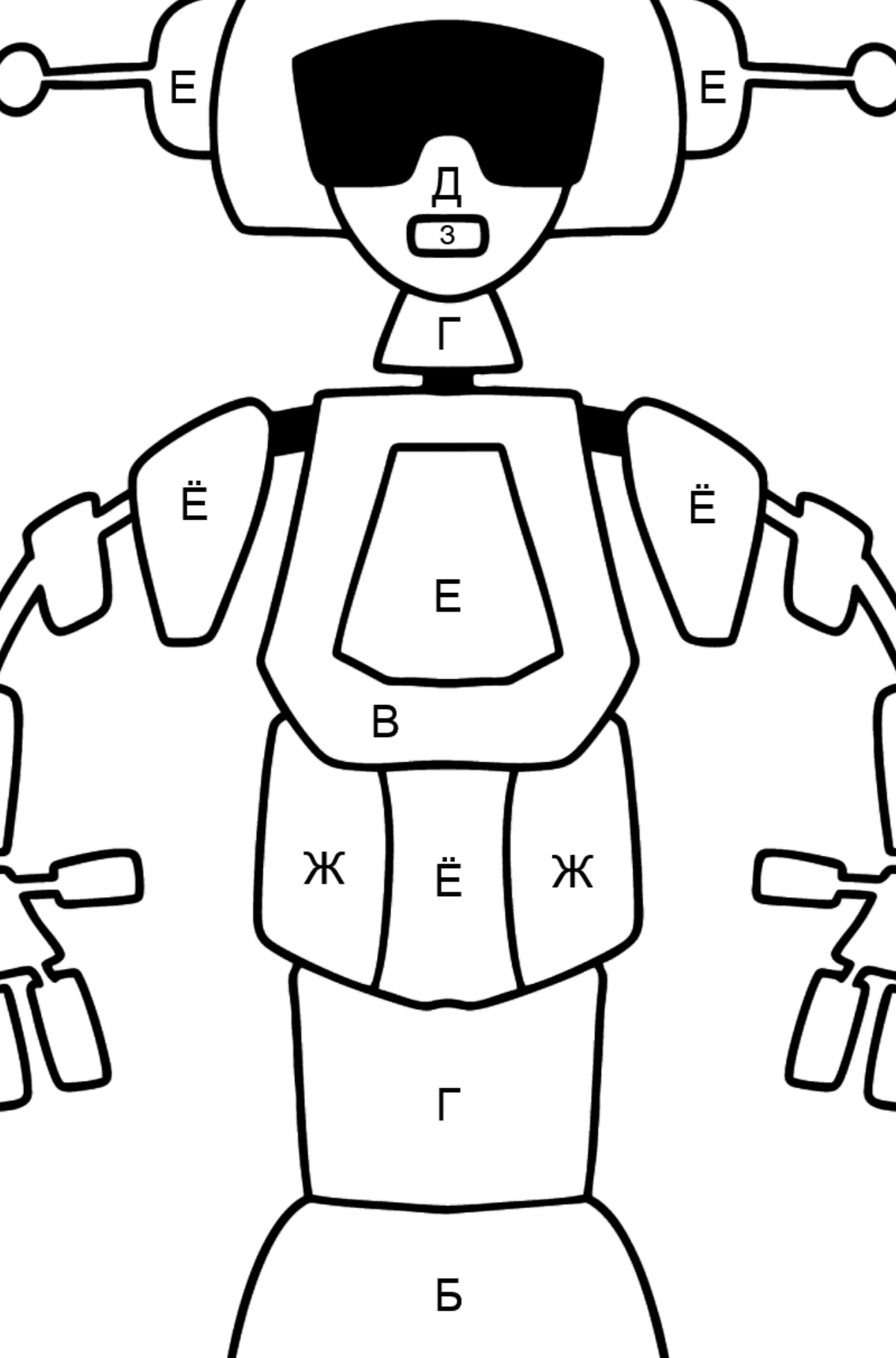 Раскраска робот девушка - По Буквам для Детей