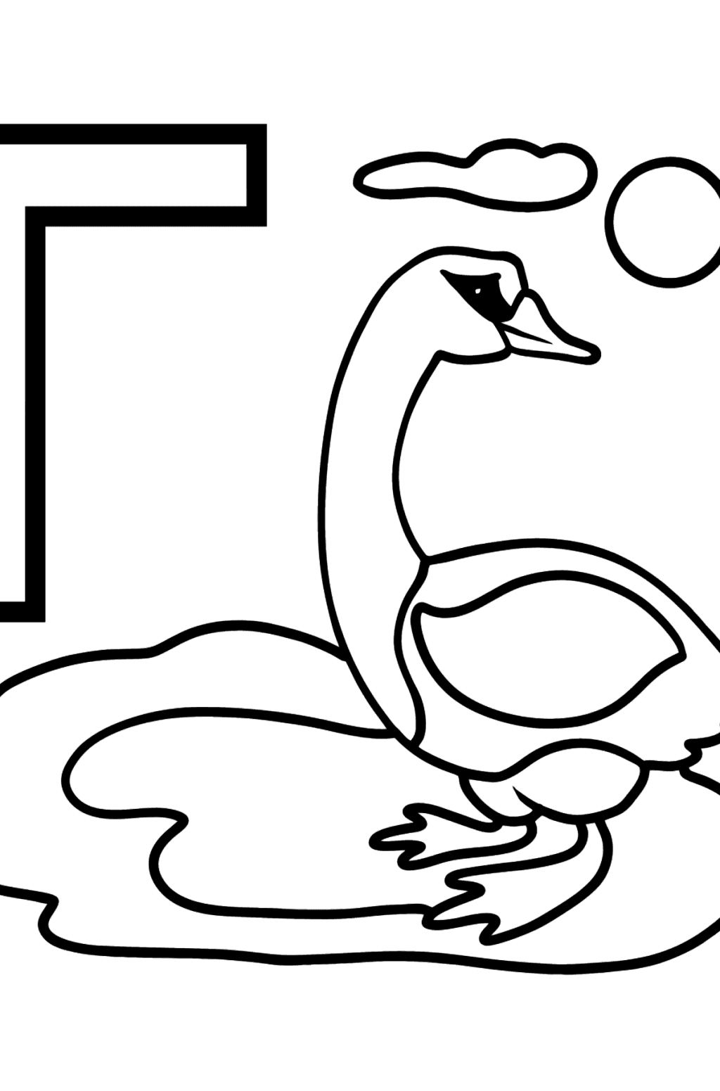 Раскраски по буквам - Раскрашивайте и изучайте алфавит!