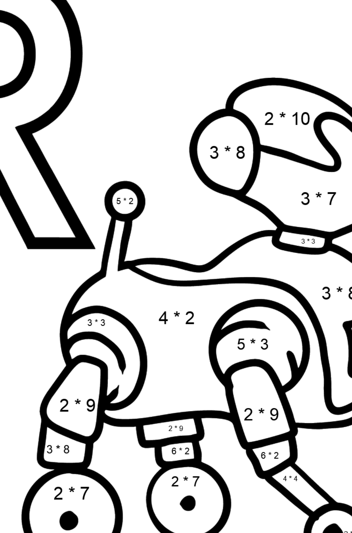 Dibujo de Letra R Español para colorear - ROBOT - Colorear con Matemáticas - Multiplicaciones para Niños