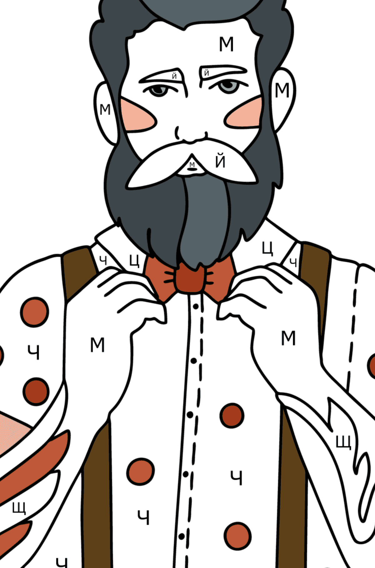 Раскраска модный хипстер - По Буквам для Детей